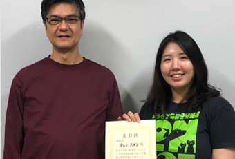 細胞工学領域（村中研究室）・Chung Soo Yeonさんが「第30回　イソプレノイド研究会　研究奨励賞」を受賞しました。