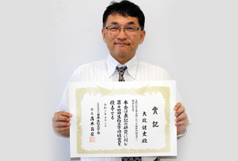 大政健史教授が、9月2日に日本生物工学会功績賞を受賞しました。