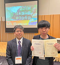 微生物機能工学研究室 (青木研究室) の元根啓佑助教が第24回 日本蛋白質科学会年会で若手奨励賞優秀賞を受賞しました