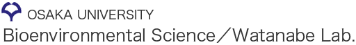 Bioenvironmental Science／Watanabe Lab - OSAKA UNIVERSITY-
